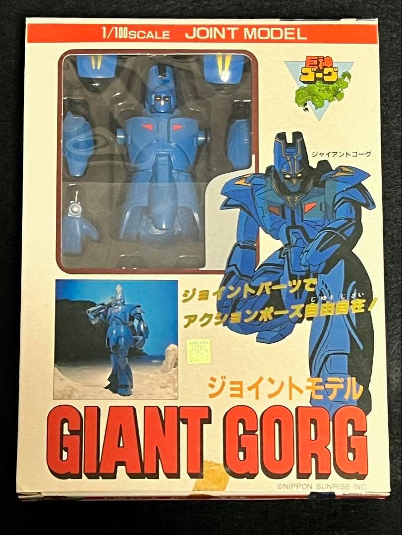 タカラ 1/100 ジャイアントゴーグ 巨神ゴーグ Amazon.co.jp: 巨神ゴーグ ジャイアントゴーグ 1 100スケール : おもちゃ